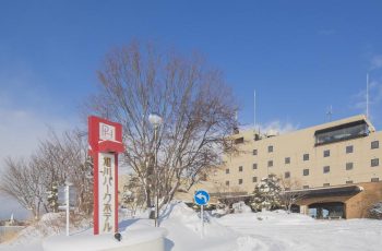 Asahikawa Park Hotel Hokkaido 4