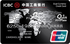 ICBC UnionPay Dual Currency