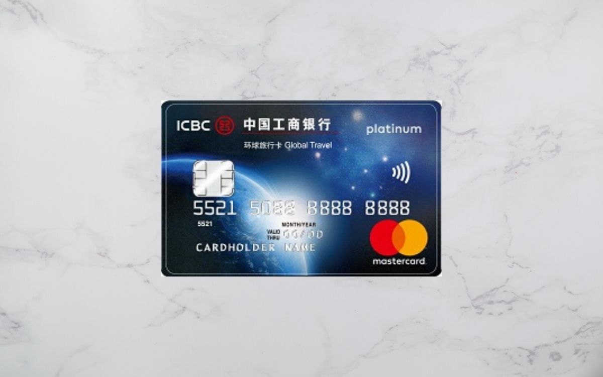How to Apply for ICBC Global Travel MasterCard - StoryV Travel & Lifestyle